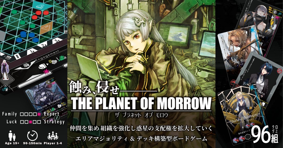 96gumi1's tweet photo. ボードゲーム制作サークル96組

次回作はイラストレーターの世界を体験する
新たなボードゲームシリーズ
「NEXTFRAME」プロジェクト第一弾

◤REDTAIL BOARD GAME (仮)◢
illustrator：TERU

詳細は順次公開予定

▼96組ウェブサイト
https://t.co/DlCMLENDQn

▼通販
https://t.co/OxatNNLSjC https://t.co/j1I8fhXn35