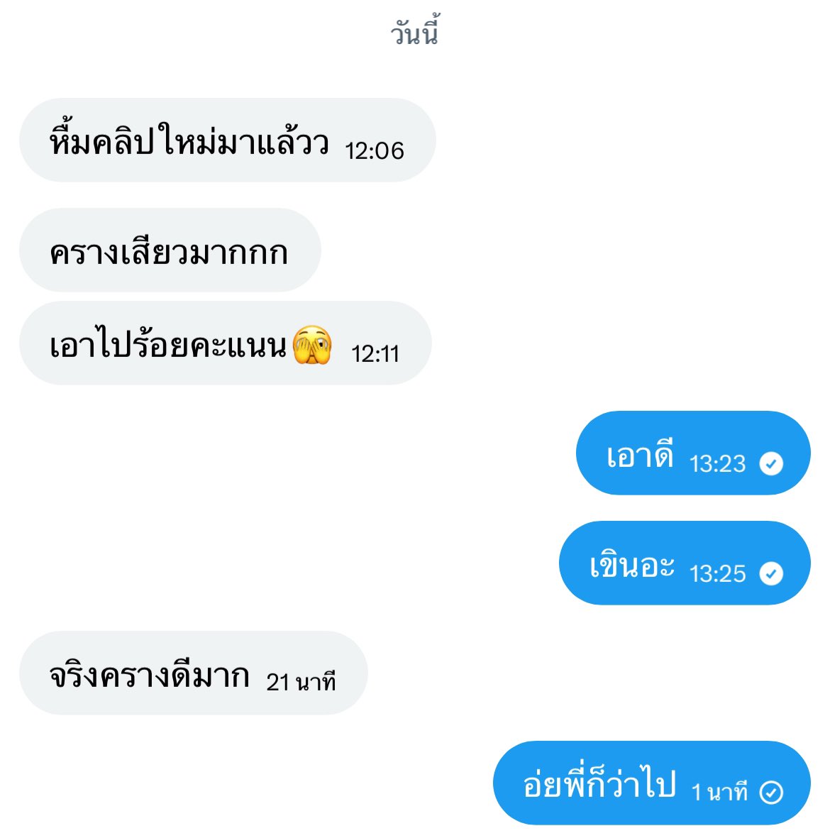 DD25yo's tweet photo. แอคล็อคเราอัพเรื่อยๆน้าา 100บาทถาวรรมาเร็ว เพ่ อันนี้เป็นส่วนนึงในการรีวิว 555#สาวอ้วน https://t.co/rx3EDL9qR8