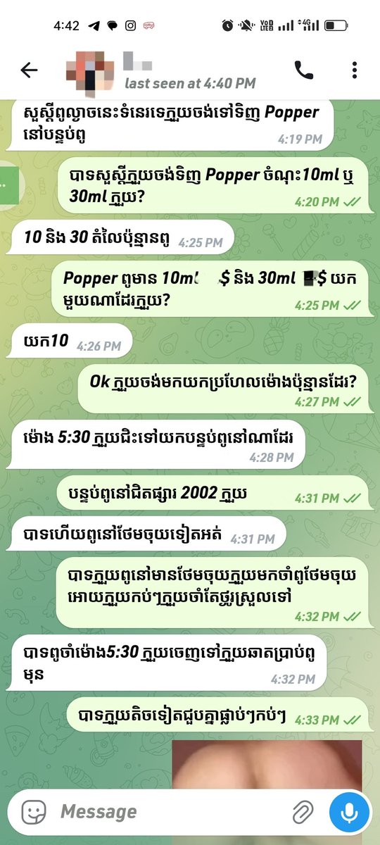 PhnomTop's tweet photo. ពូបានស្រួលក្ដទៀតហើយតិចទៀតក្មួយមកទិញ Popper ដល់បន្ទប់ពូងូតទឹកលាងក្ដចាំថែមចុយអោយគាត់ផ្លាប់ៗកប់ៗ។
ចង់ទិញ Popper ពូឆាតចេញតាមនឹងក៏បានឬឆាតមក Telegram ពូ @Daddy_Suger68 https://t.co/bR2pttAg9X