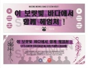 French BTS tweet media