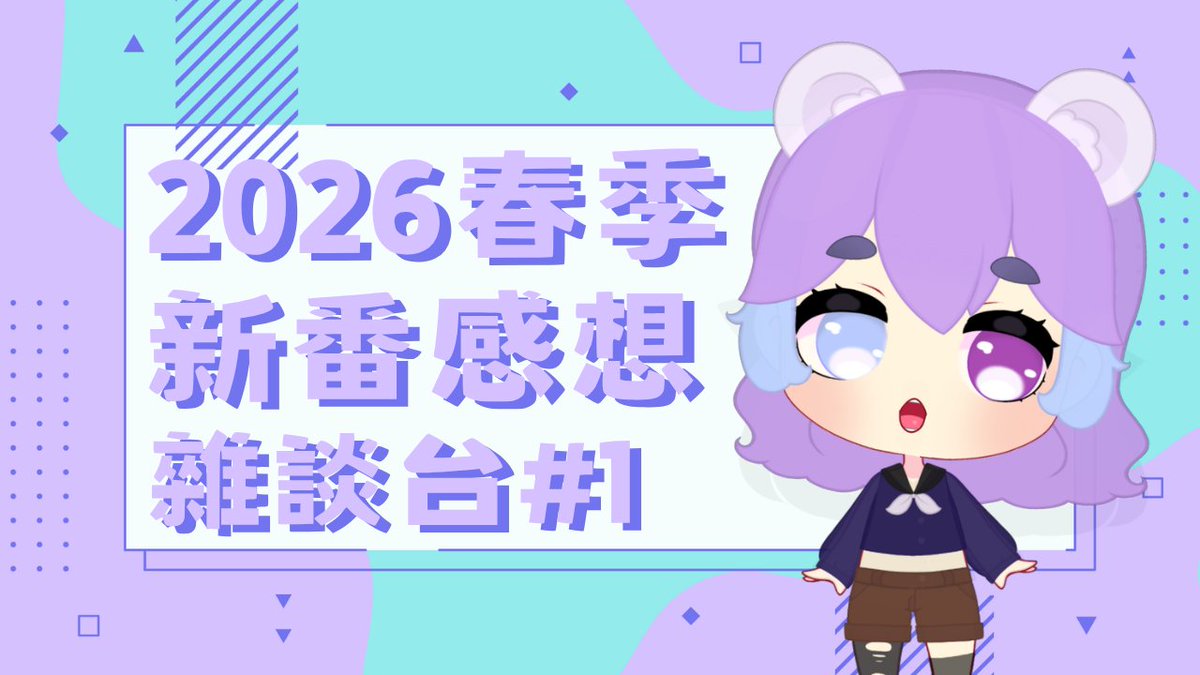 Hamtsu Ringo🐹🍎@HKVtuber(坩紫綾堝) tweet media
