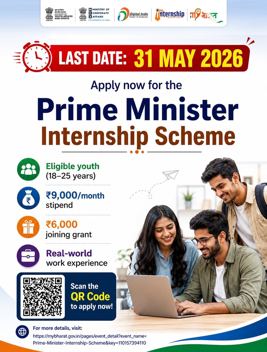 Digital India Corporation tweet media