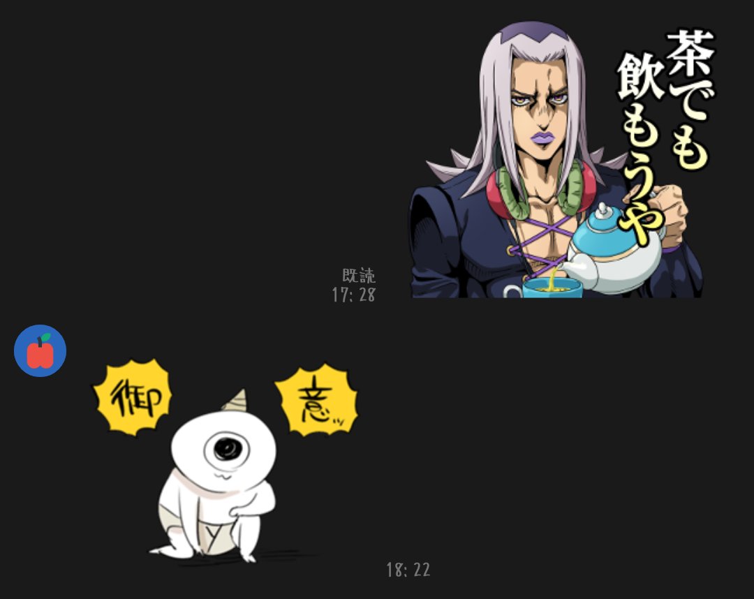 メガネ tweet media