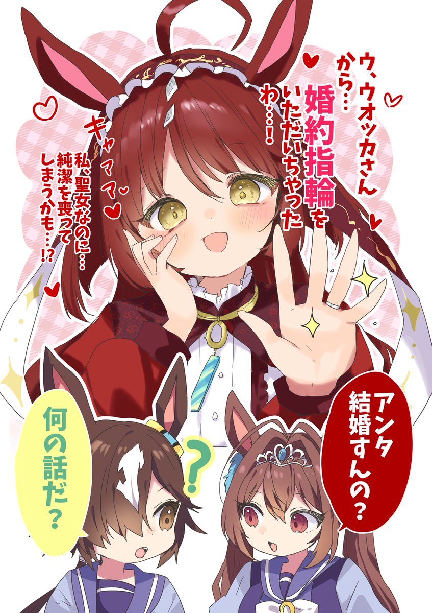 こすずめ tweet media