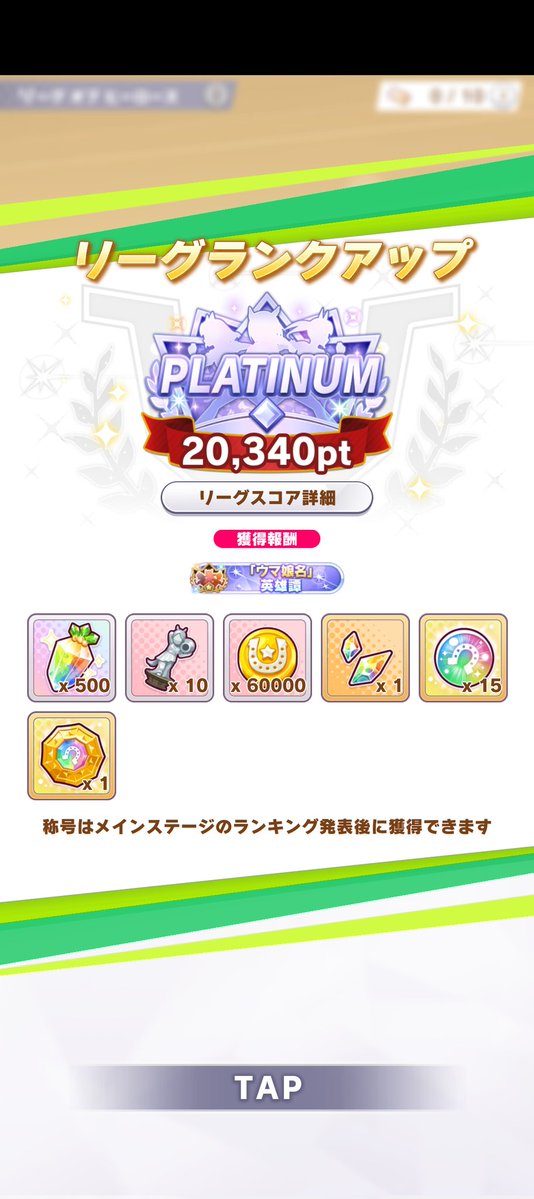 みつな tweet media