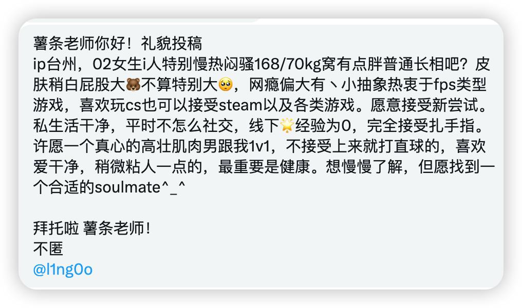 小薯条哭唧唧 tweet media