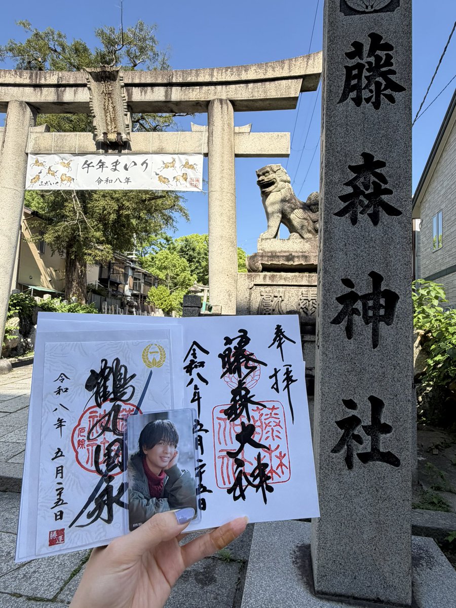 はるか tweet media