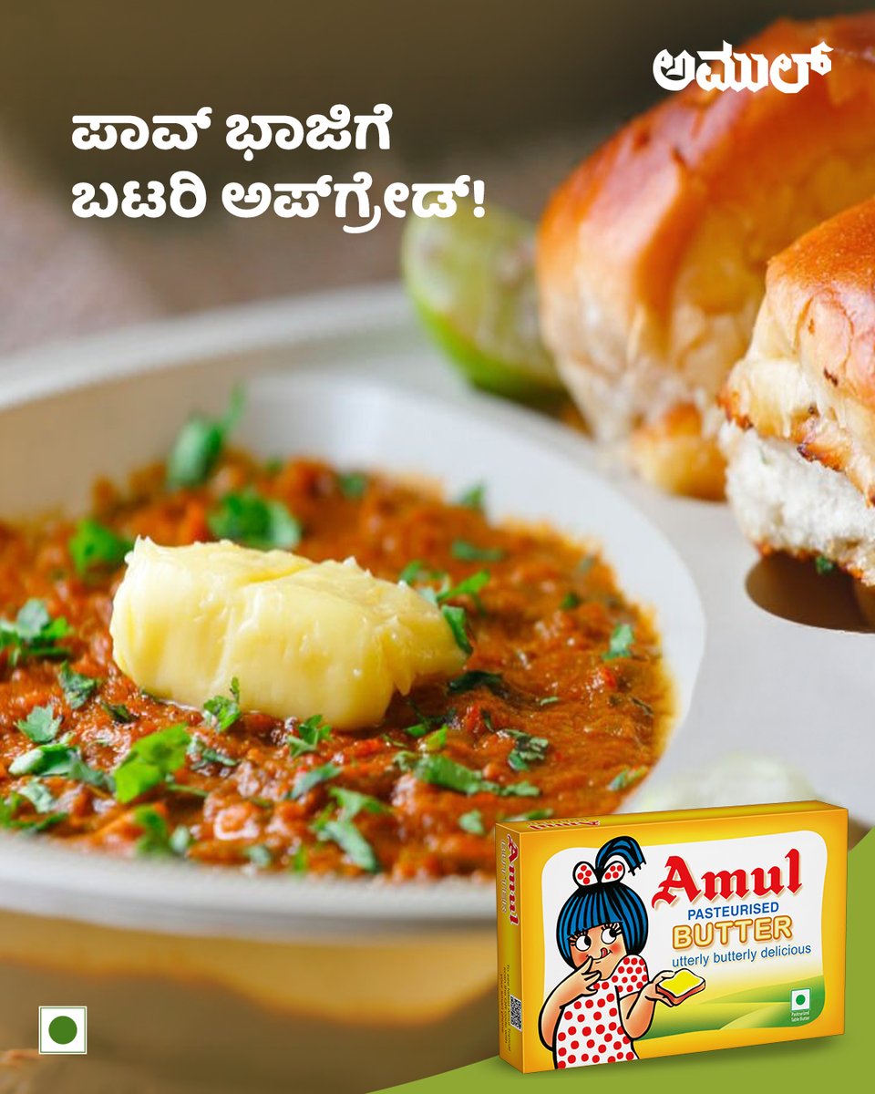 amulkannada's tweet photo. Get the authentic taste of Pav Bhaji, with Amul Butter!

#Amul #AmulKannada #Dairyproducts #Pavbhaji https://t.co/DXxgZ3zfSG