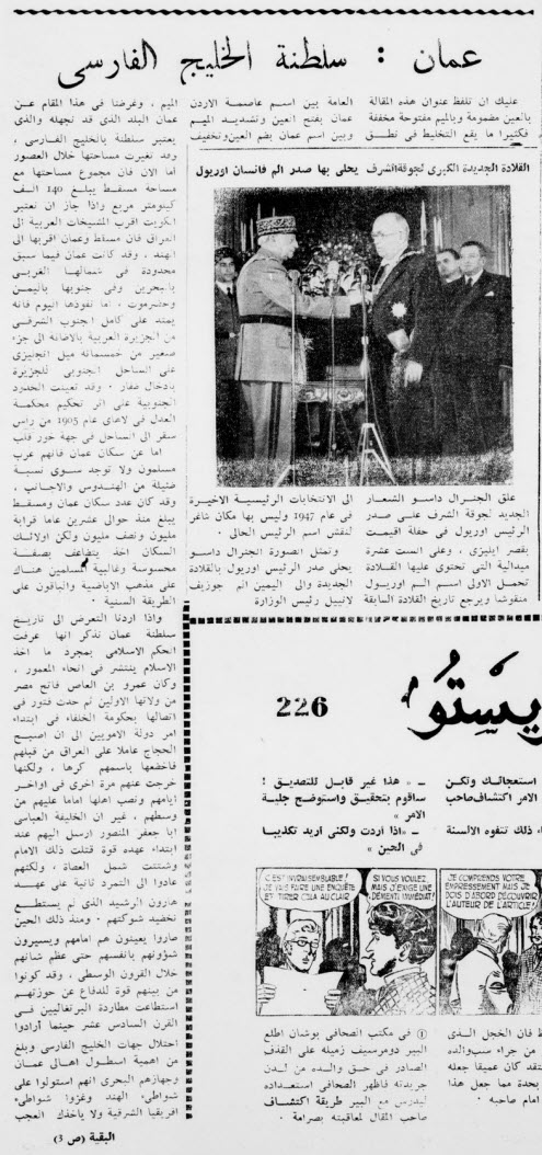 🇴🇲 خالد سعيد الباطني 🇵🇸 tweet media