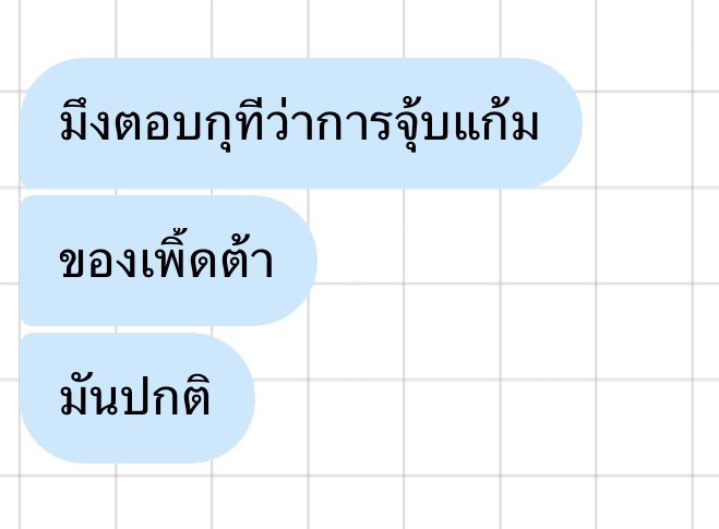 💌✨ tweet media