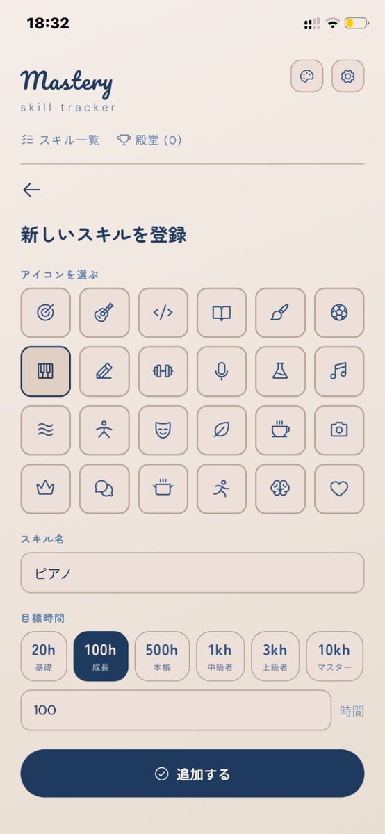くまのにい ✟🧸✟ちびキャラ3D制作 tweet media
