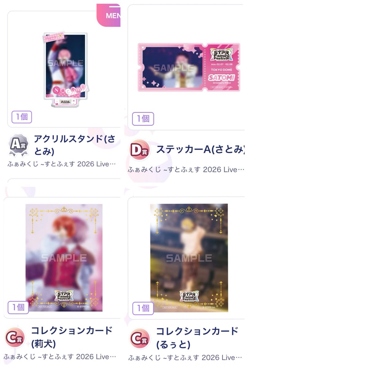 Y...取引垢 tweet media