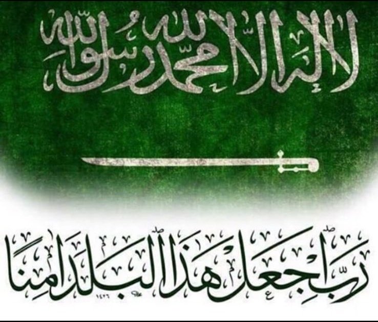 aBoABADE50's tweet photo. #حياكم_الله
#حج_1447هـ 
اللهم أحفظ حجاج بيتك الحرام اللهم سهل لهم حجهم واحفظهم واعدهم سالمين غانمين ،،، 

اللهم احفظ قيادتنا الحكيمة التي سخرت جميع الامكانات والممكنات لخدمة ضيوف الرحمن.. 
#الكل  في خدمة أعز الضيوف 
#المملكة_العربية_السعودية
#خادم_الحرمين_الشريفين_الملك_سلمان_بن_عبدالعزيز 
#ولي_العهد_الأمير_محمد_بن_سلمان 
حج قبول وسعي مشكور بإذن الله تعالى،،،