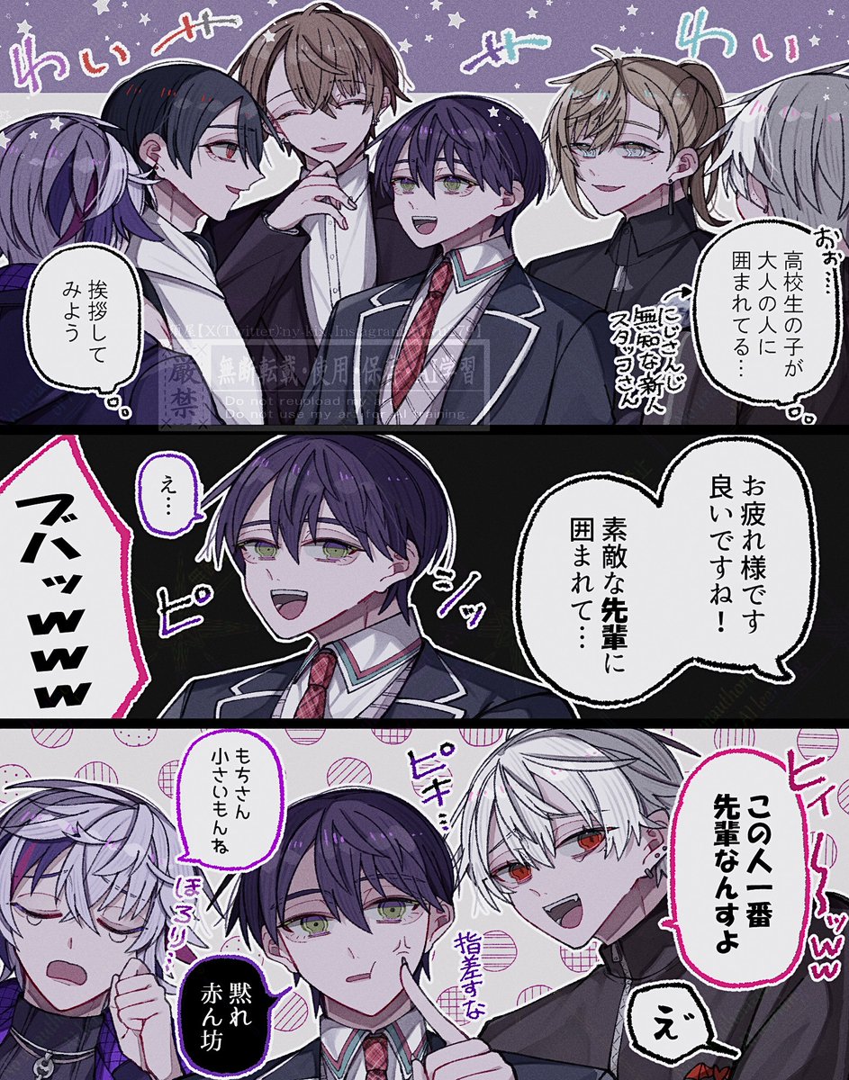 須屋 tweet media