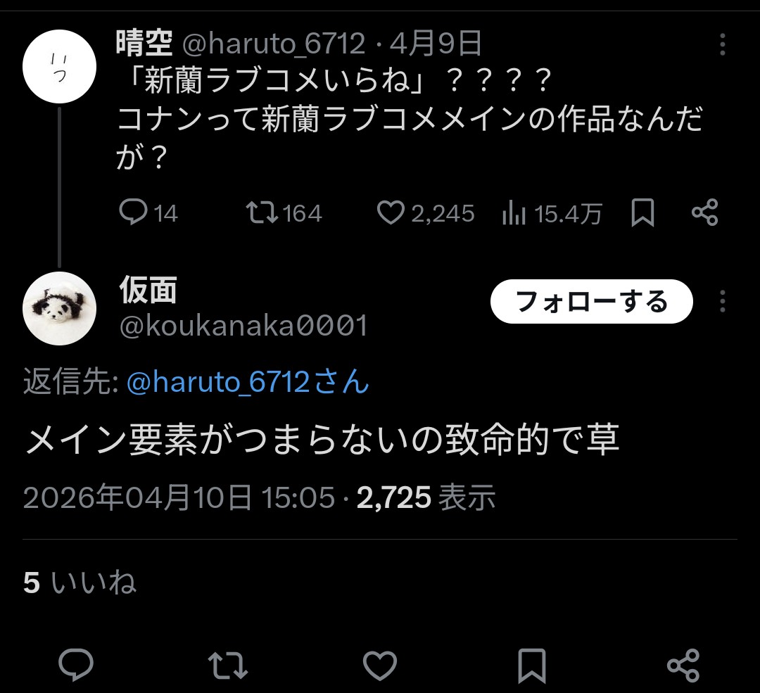 晴空 tweet media