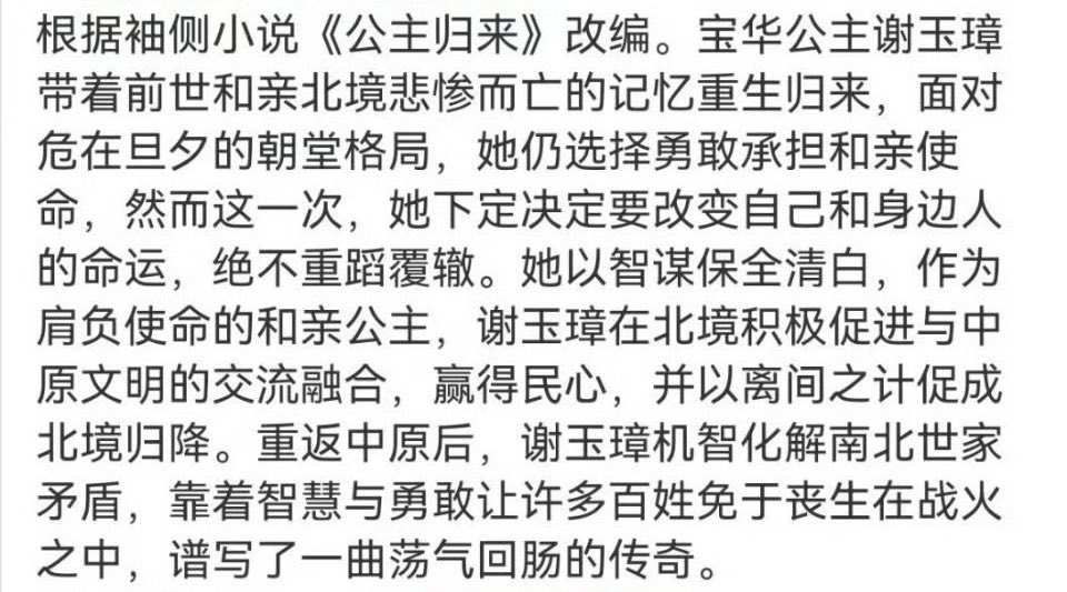 ForCdrama tweet media
