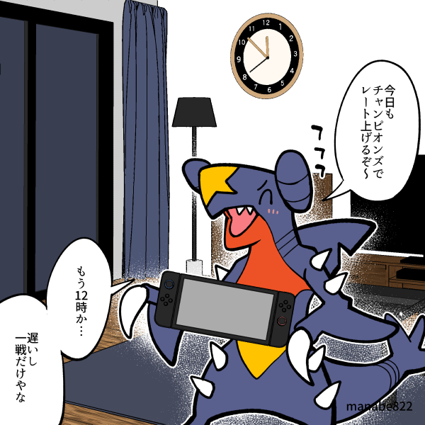 真鍋 陽 tweet media
