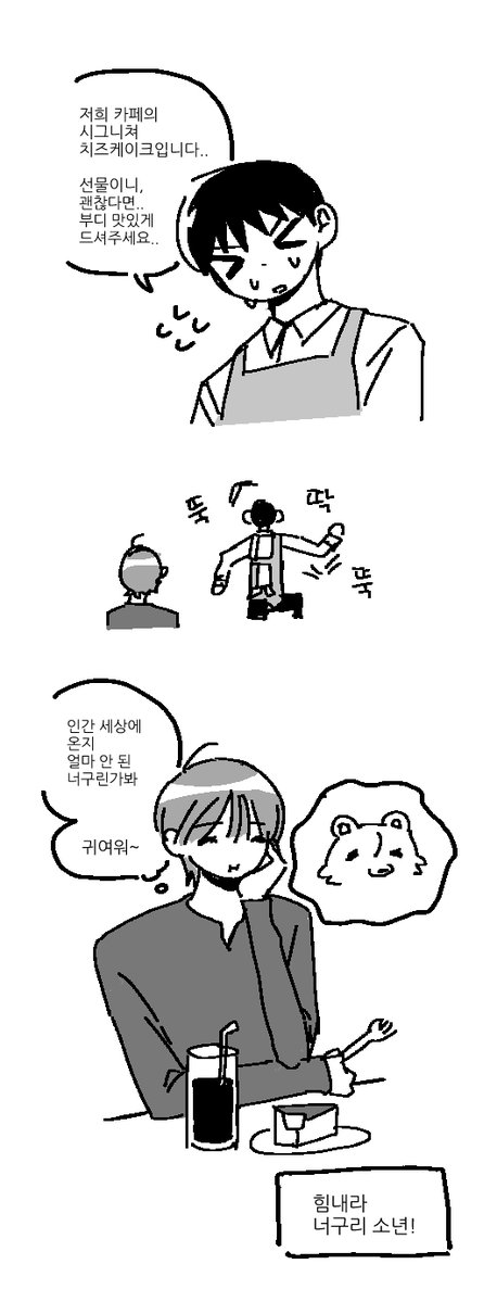 알파지망생 tweet media