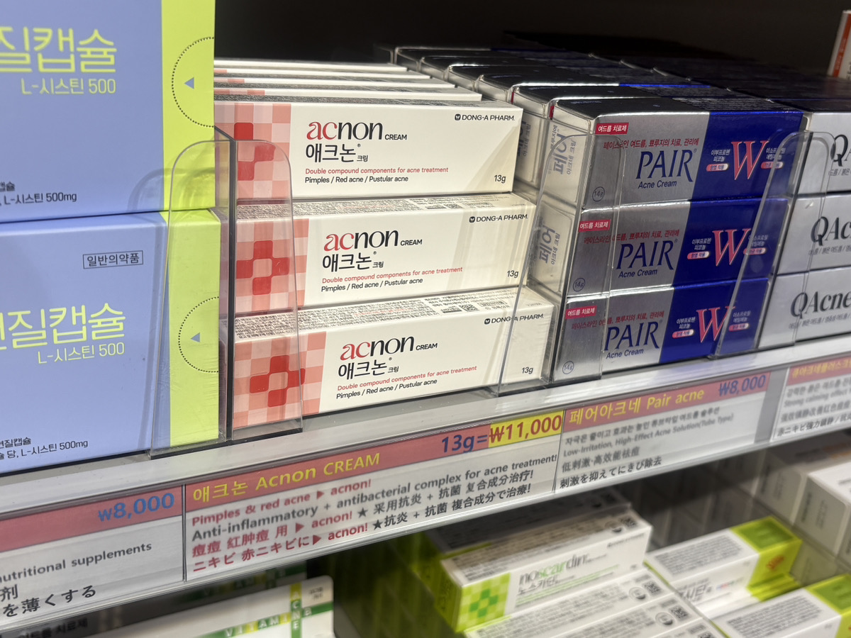 __joah's tweet photo. ホンデで話題になってた激安すぎる薬局行ってきた！
外観が何やら胡散臭いけど…🤣
本当にめっちゃ安いし、アクノンやキュリップなど定番の薬局アイテムもめっちゃ置いてあった！！気になる人は行ってみて～！！

🏠オプ薬局（오프약국）
📍ソウル特別市 麻浦区 西橋洞 345-17 https://t.co/hUckZQULlX