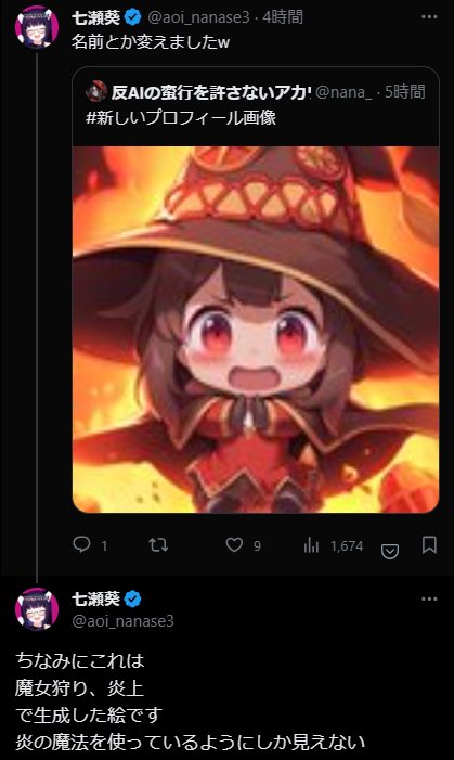 黒狐 tweet media