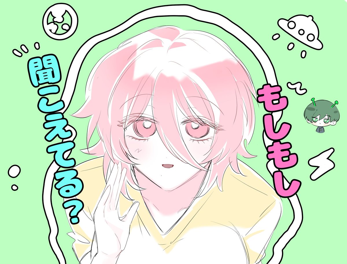 녤루(ニェル) tweet media