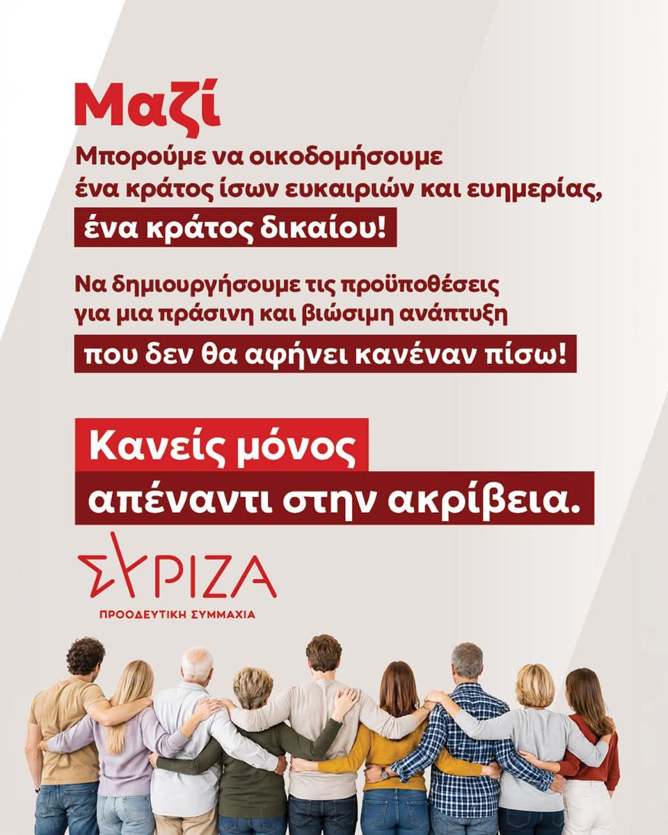 a_sapouna's tweet photo. https://t.co/tdq1ZIJxNI