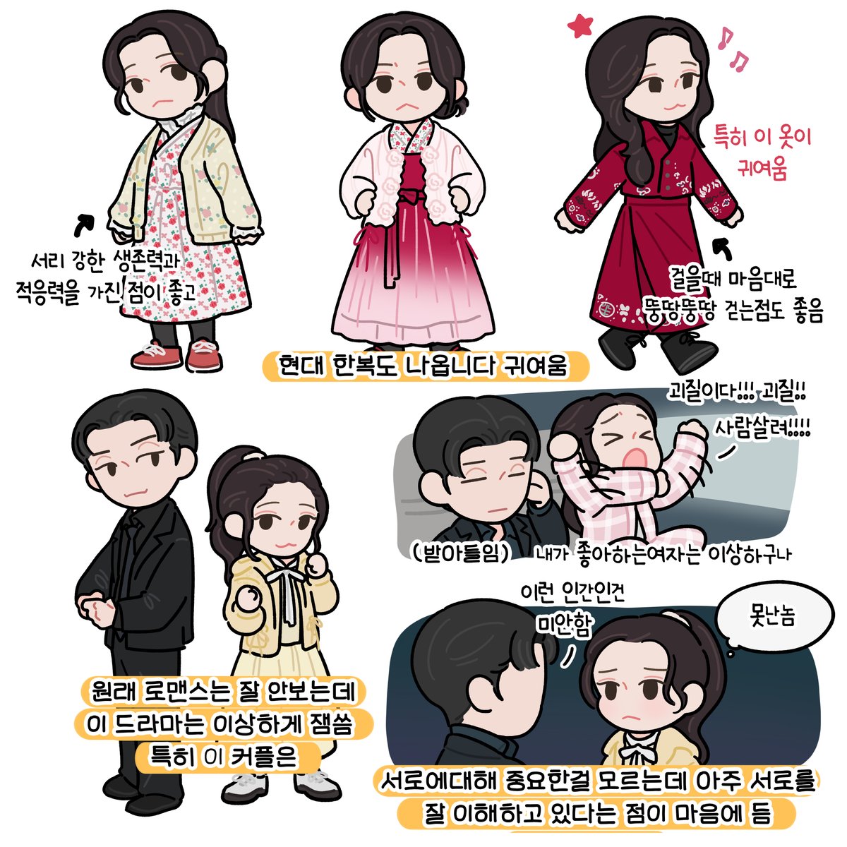 고사리 tweet media