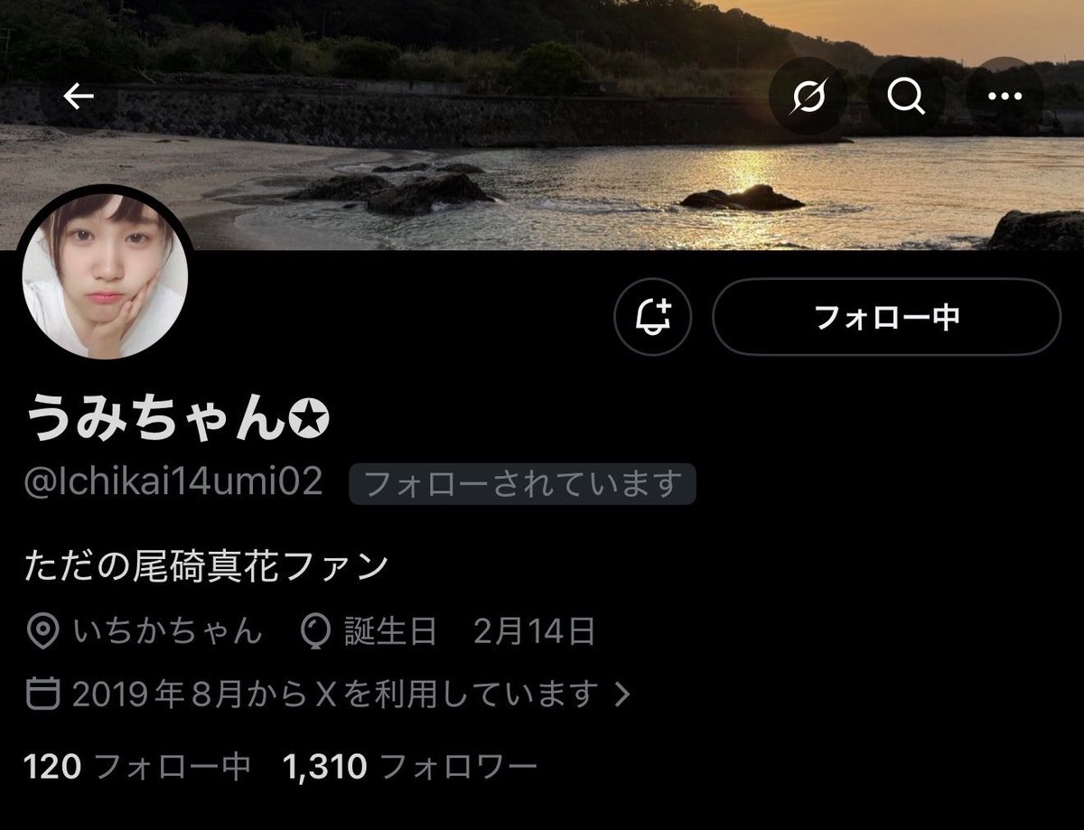 うみちゃん tweet media