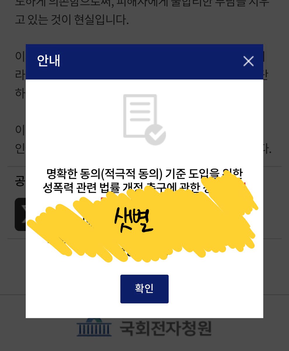 샛별 tweet media