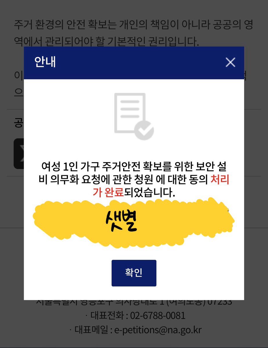 샛별 tweet media