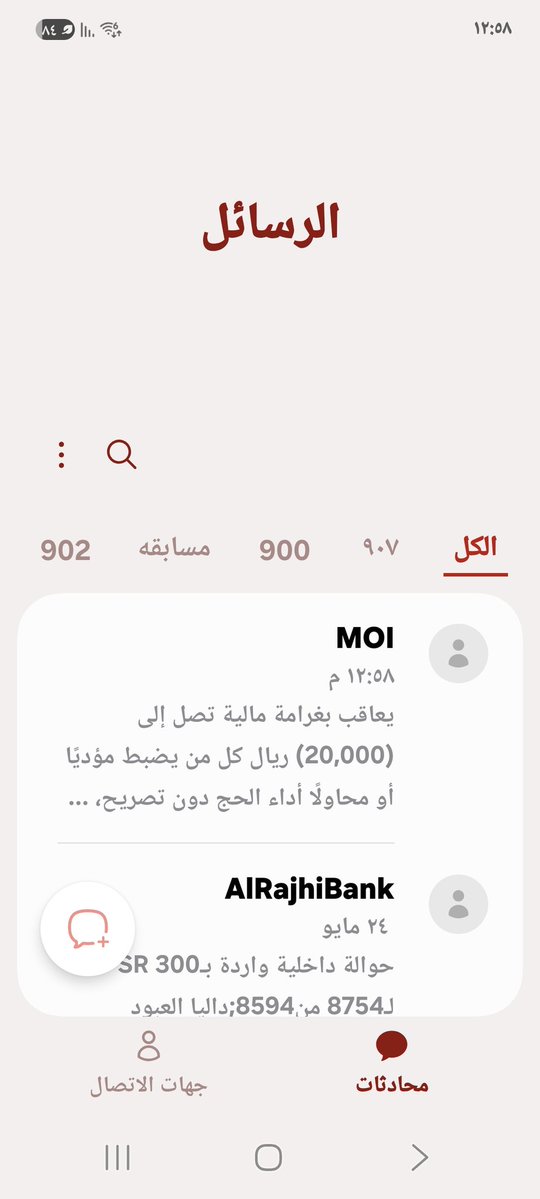 3Alabood tweet media