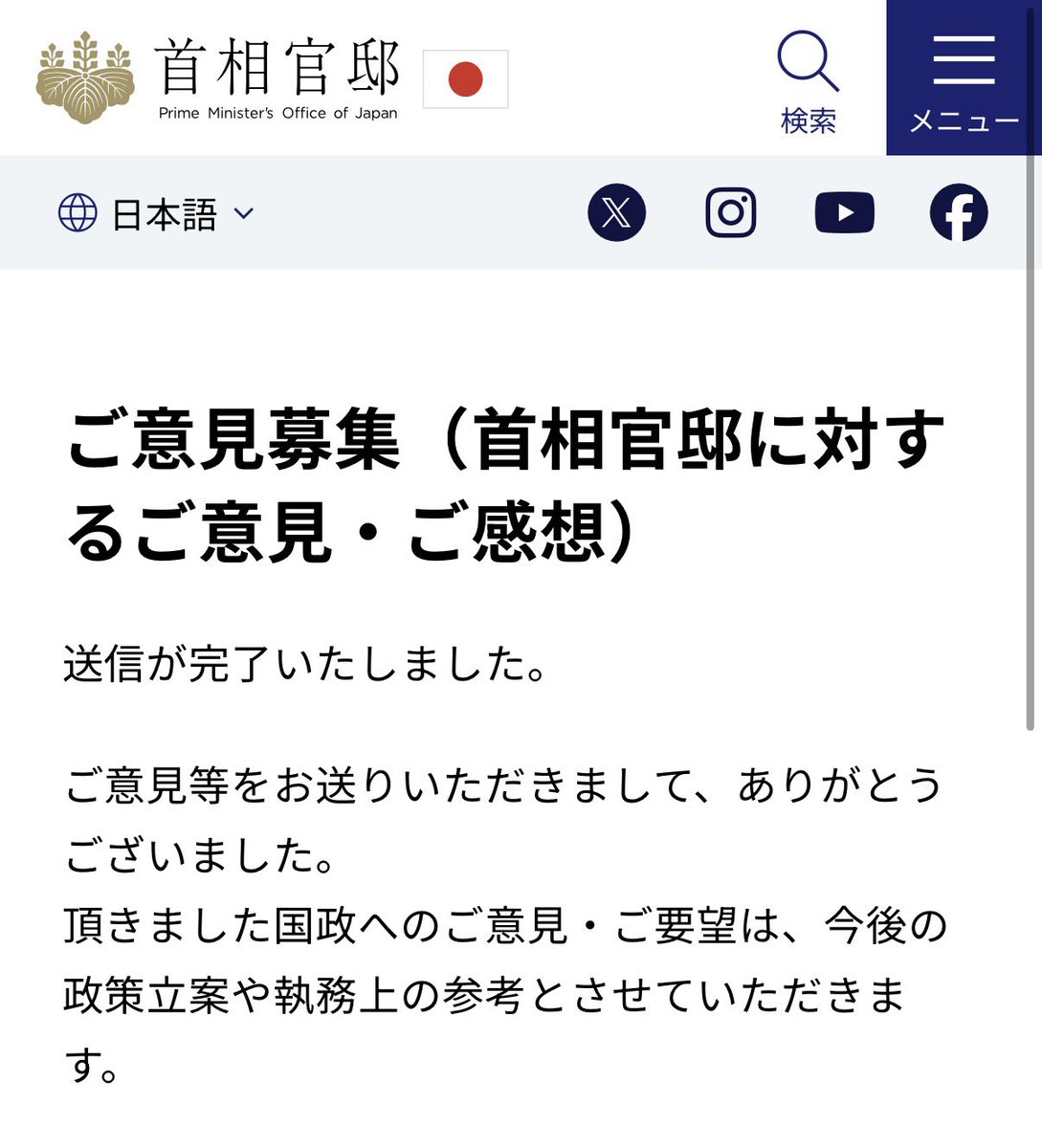 エミリー tweet media