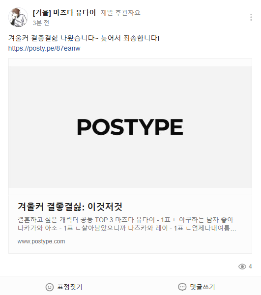 마츠다 유다이 돌프 tweet media