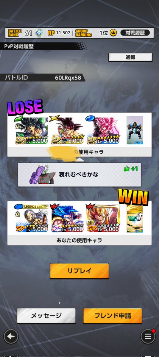 超フルパワーシャレット4 tweet media