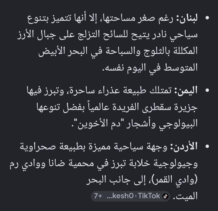 dina🇩🇿 tweet media