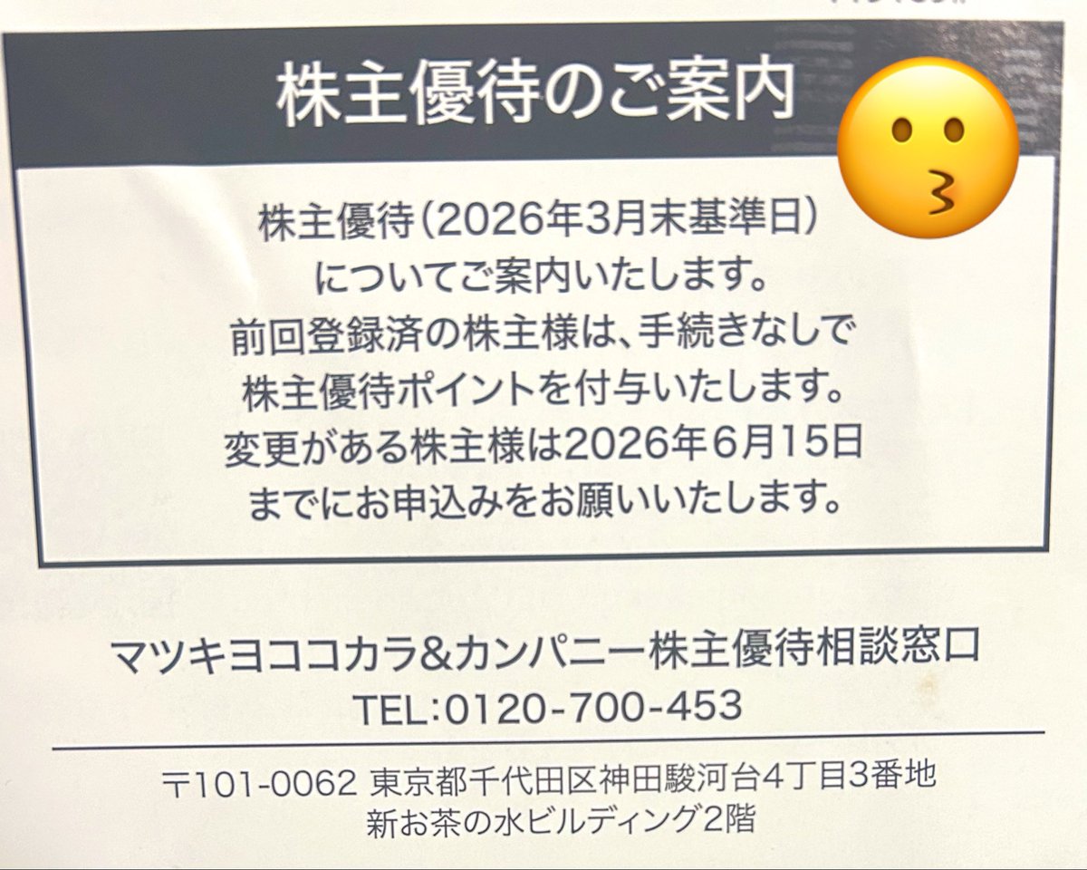 くるみ🍟🍩🍓 tweet media