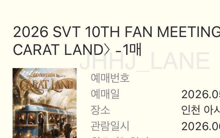 JHHJ LANE tweet media