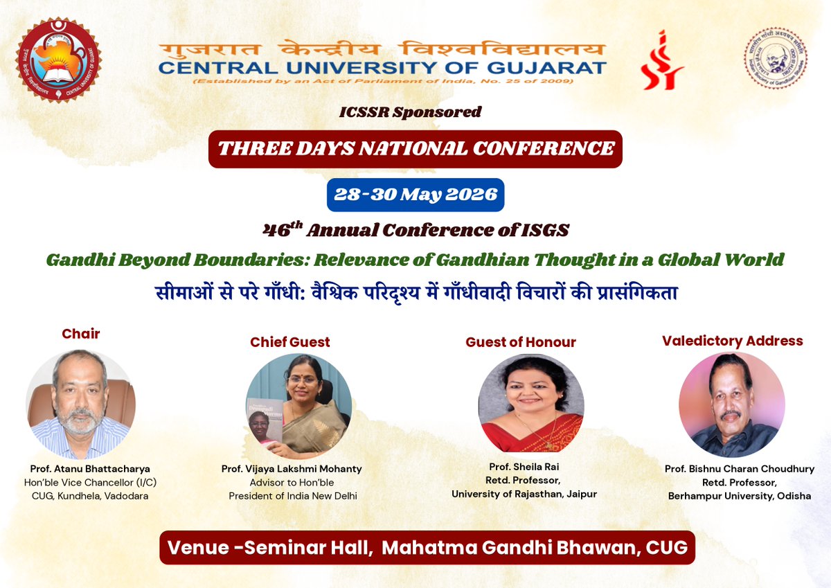 Central University of Gujarat tweet media