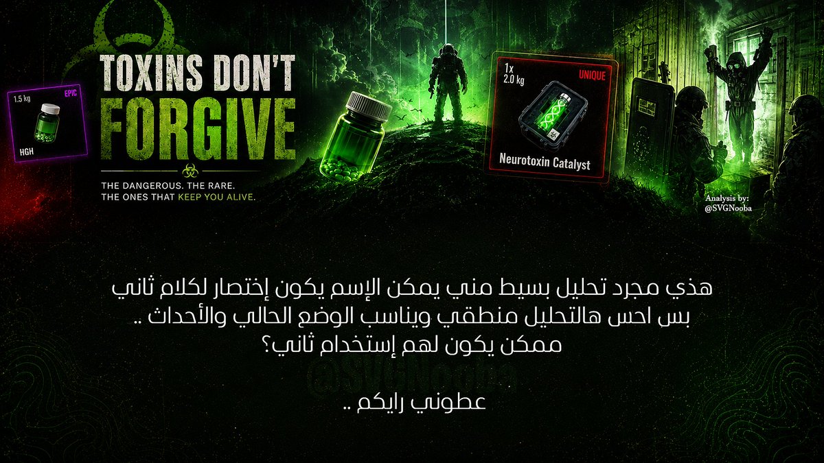 ﮼النوبةالمتوحشة ﮼ tweet media