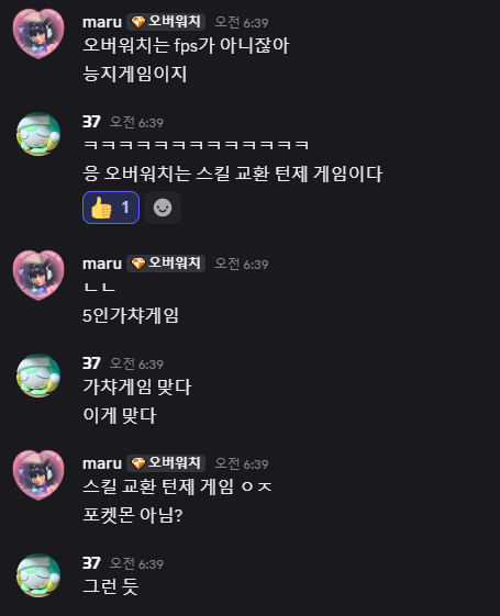 maru_2 tweet media
