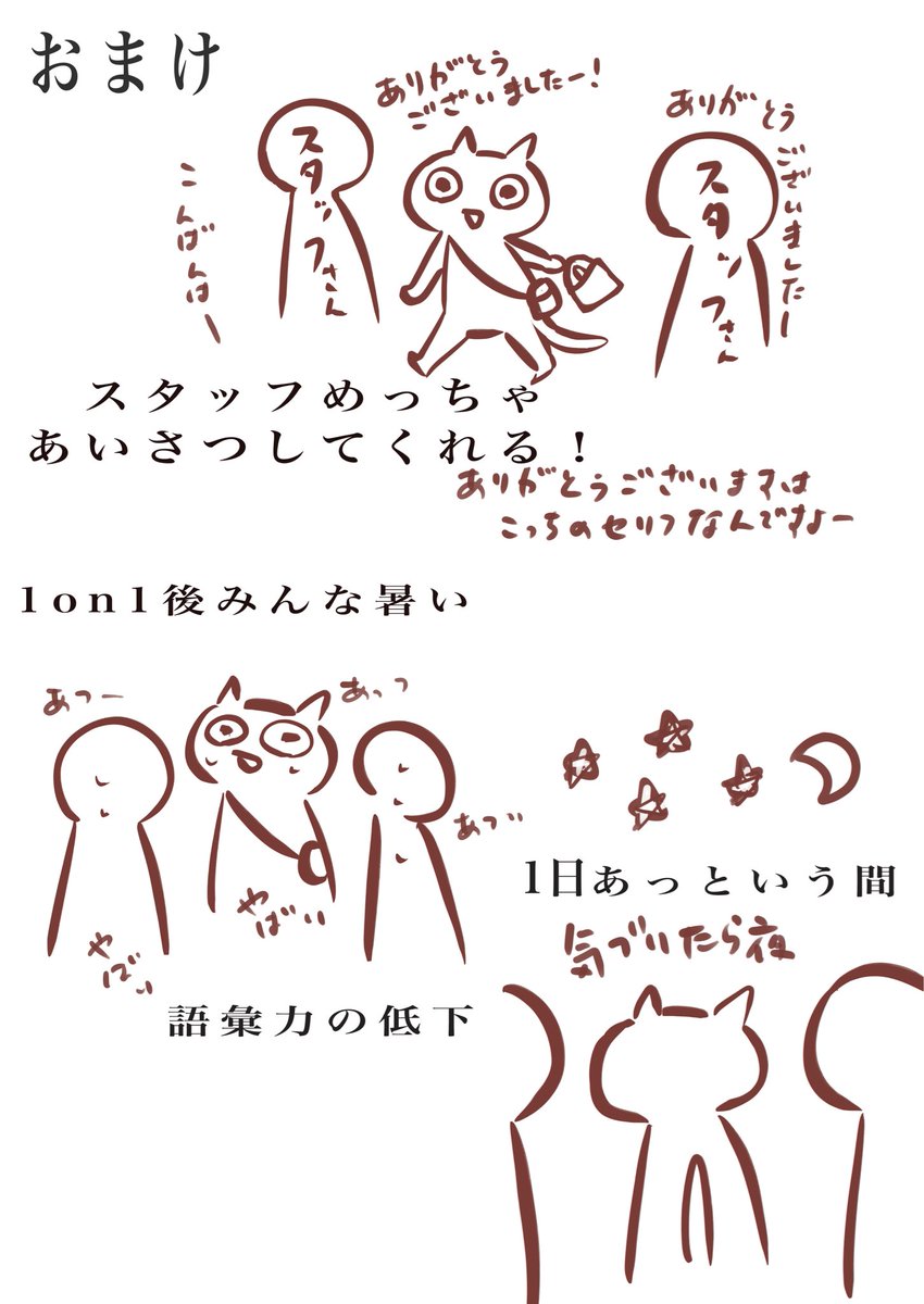 ラト tweet media