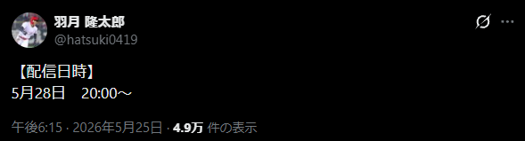 カープＪＣＳ tweet media