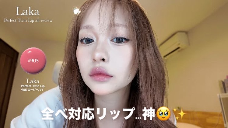 ミジュ🧴 tweet media
