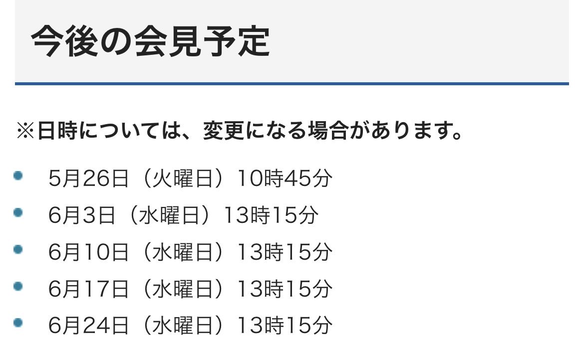 hisa tweet media
