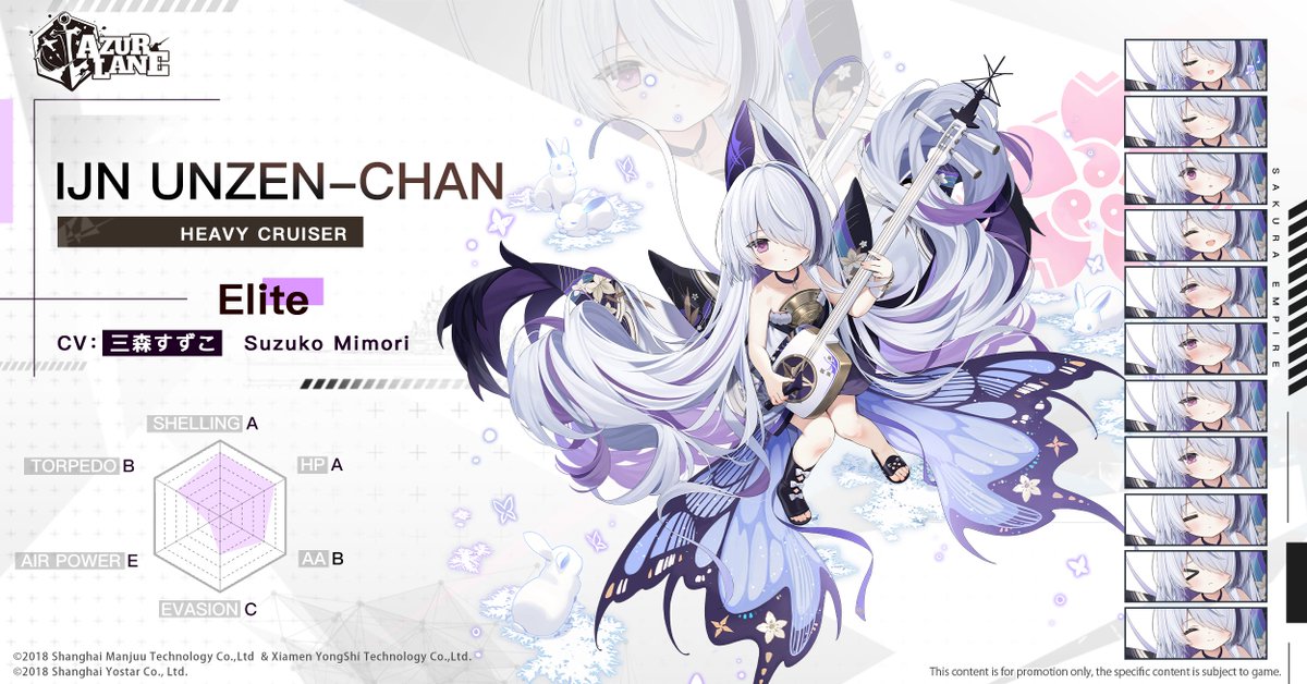 Azur Lane Official tweet media
