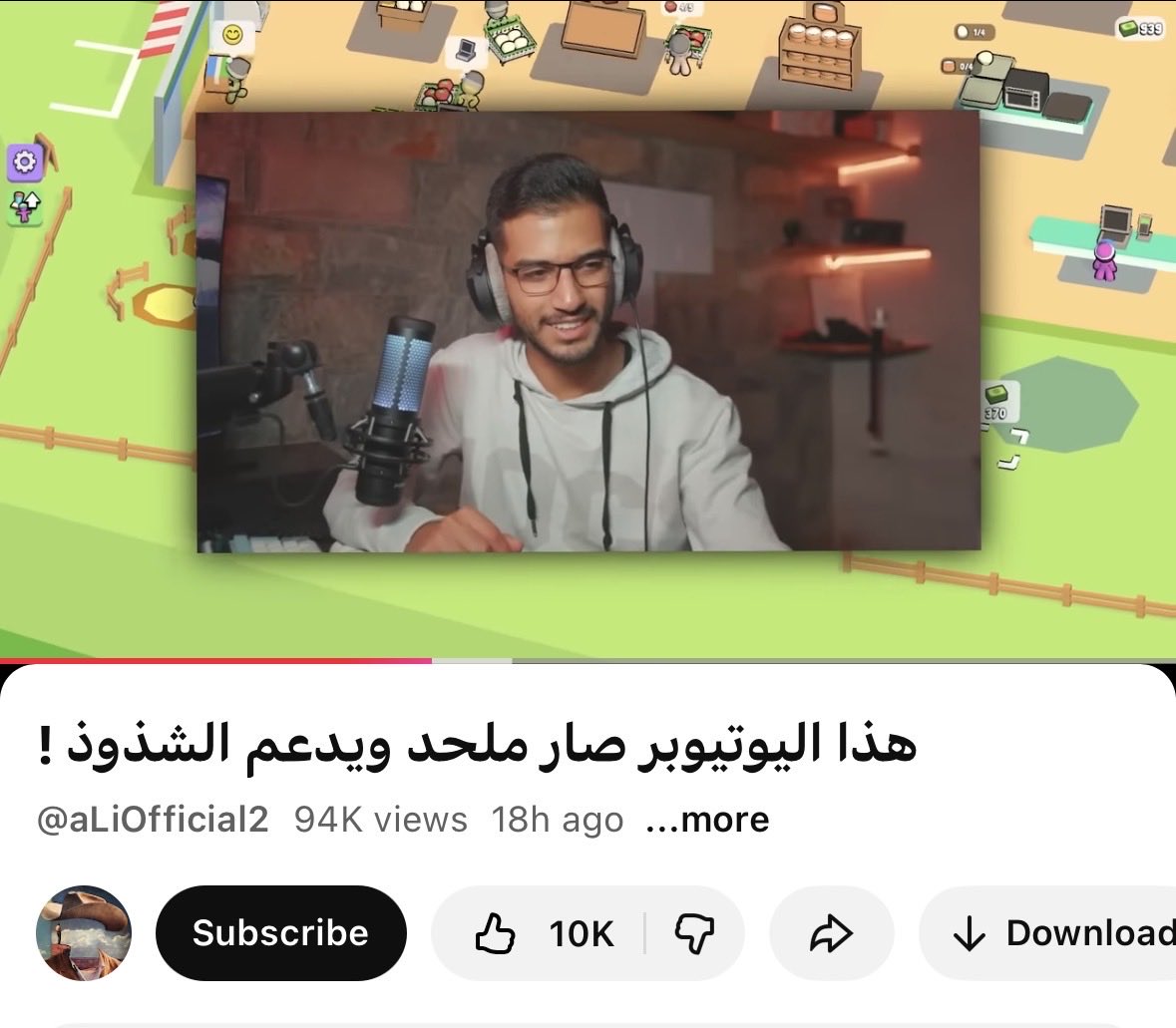 KHAZNEH tweet media