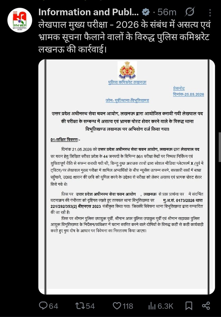 Raj Academy Prayagraj tweet media