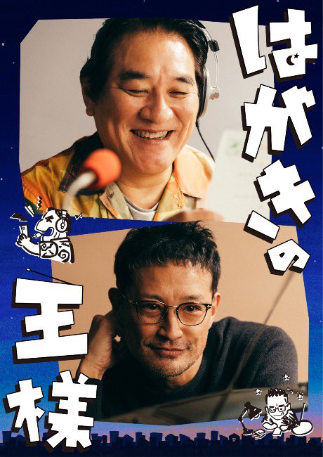 鎌田邦裕/フルート(クレアティフ) KAMATA,Kunihiro tweet media