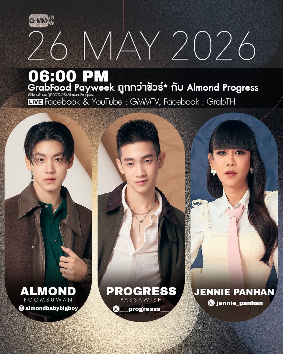 GMMTV tweet media
