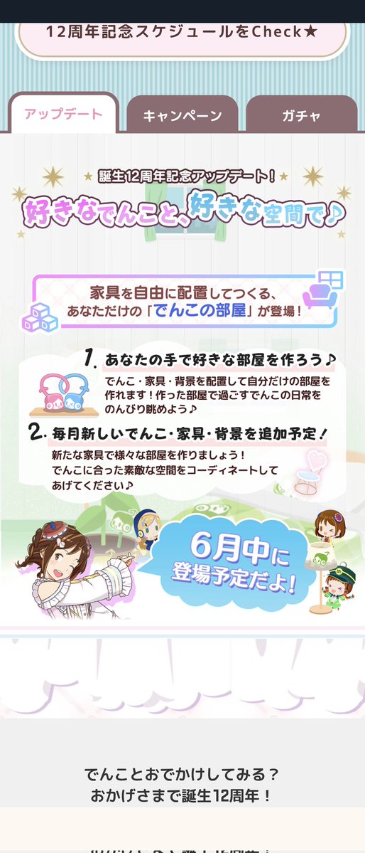 イムショー tweet media